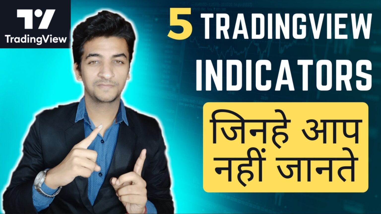 5-tradingview-indicators-you-didn-t-know-about-bazaar-badshah